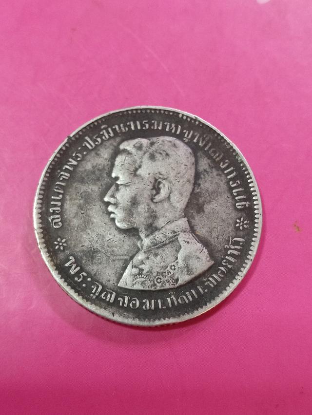 เ้หรียญ​ ร.5​ ้เงินแท้