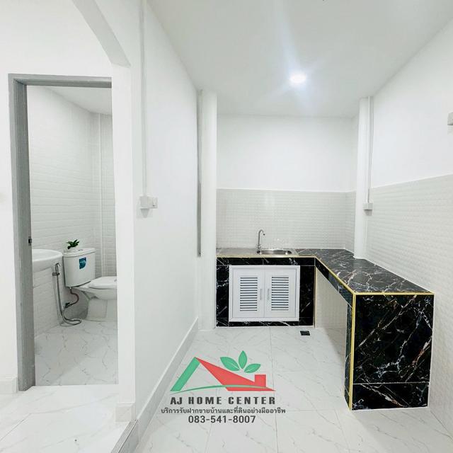 อสังหา 5