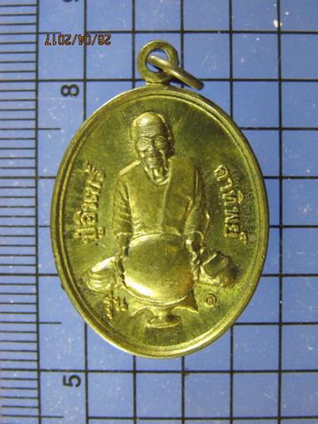 4330 เหรียญรุ่นแรก ปู่อินทร์ ตาทิพย์ วัดหนองโพธิ์ จ.นครราชสี 2