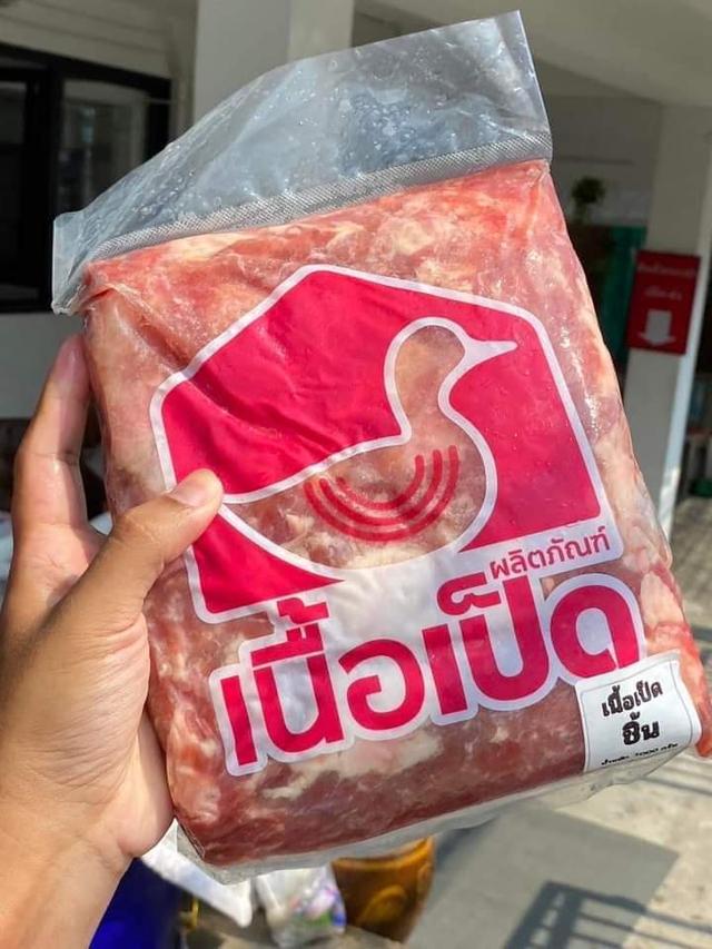 ขายเนื้อเป็ดราคาพิเศษ