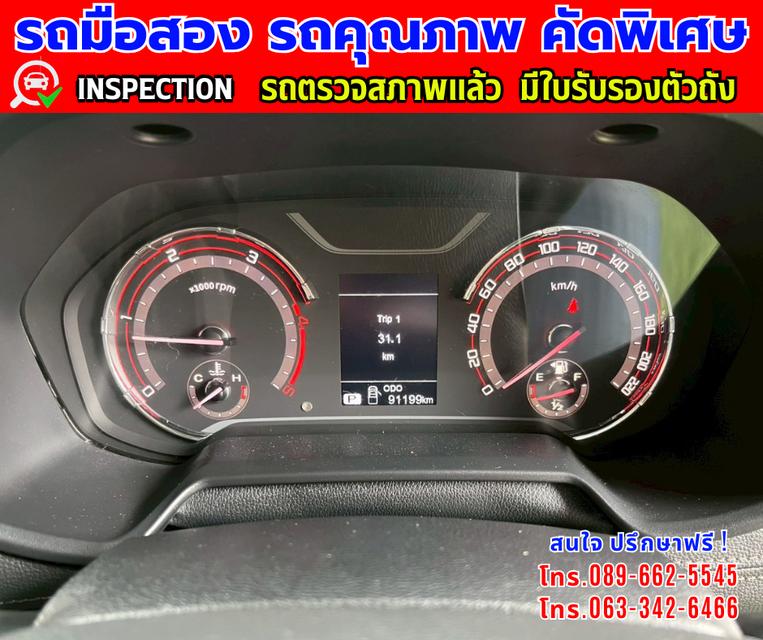 👑ปี2023 MG Extender 2.0 GIANT CAB D ⭐ไมล์แท้ 91,xxx กม. ✨เกียร์อัตโนมัติ  🌙เครื่องดีเซล 13