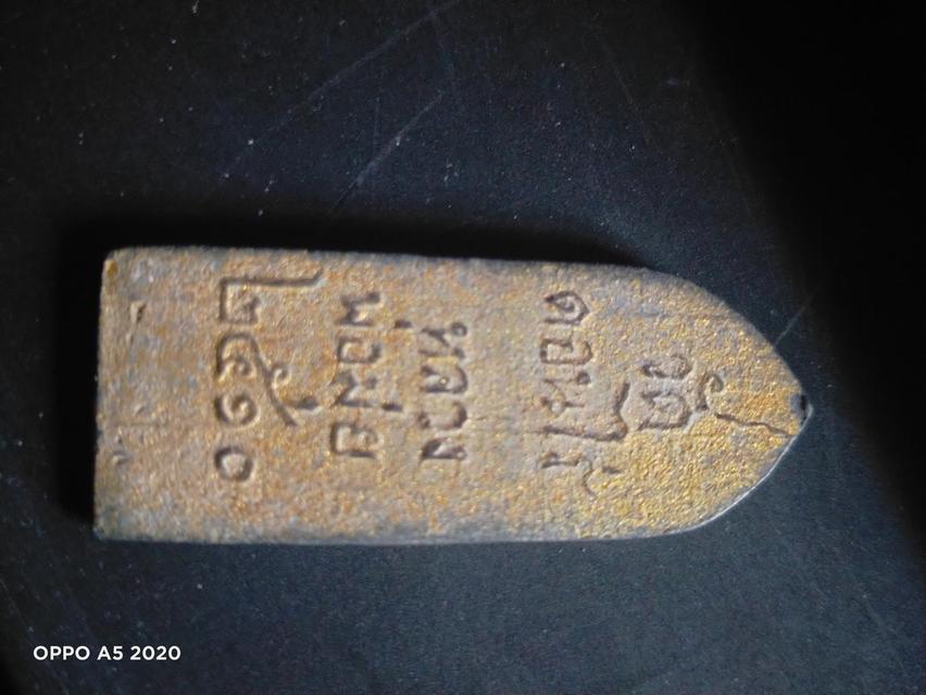 ลีลากำแพงนึ้ว 2