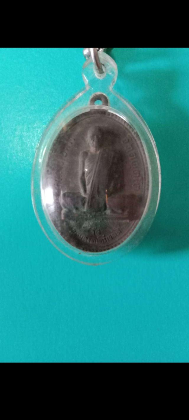 หลวงพ่อผาง จิตตคุตโต วัดอุดมคงคาคีรีเขต.ปี2520
