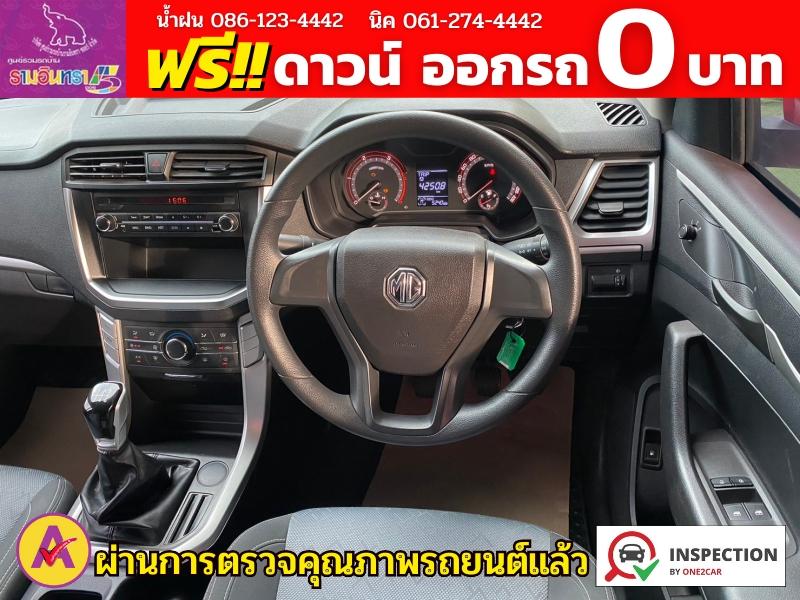 MG EXTENDER 2.0 GIANTCAB D ปี 2022 10