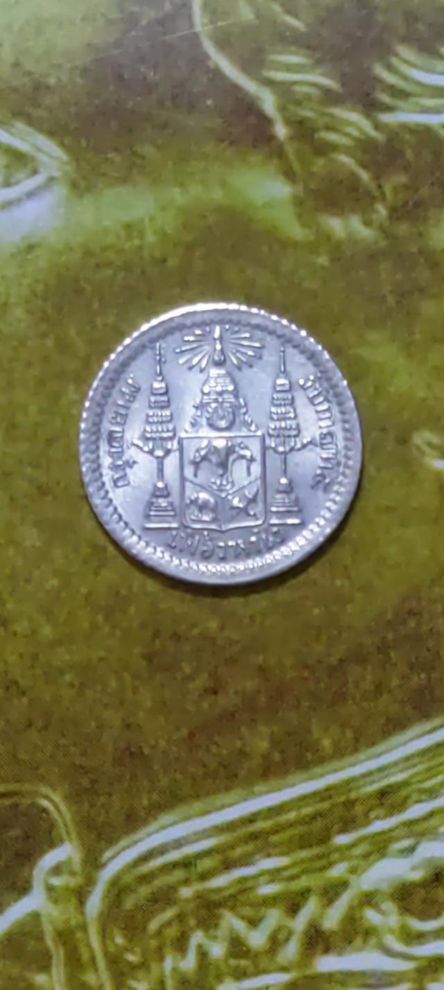 เหรียญกษาปณ์เงิน รัชกาลที่ 5 ตราแผ่นดิน เฟื้องหนึง  (ไม่มี ร.ศ.) 2