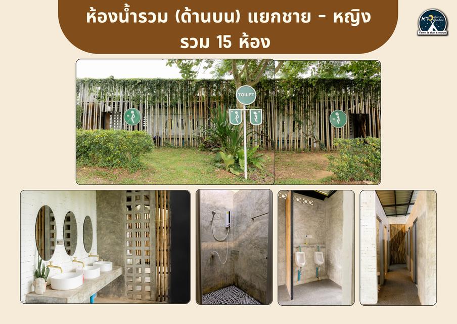 ขายรีสอร์ท ที่ วังน้ำเขียว  บนถนน 3060 เส้นไปปากช่อง ระเริง 27 ล้าน บาท 7