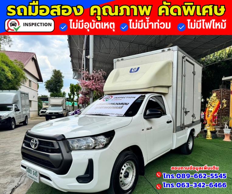 🚗ปี2020 Toyota Hilux Revo 2.4 SINGLE J Plus 2