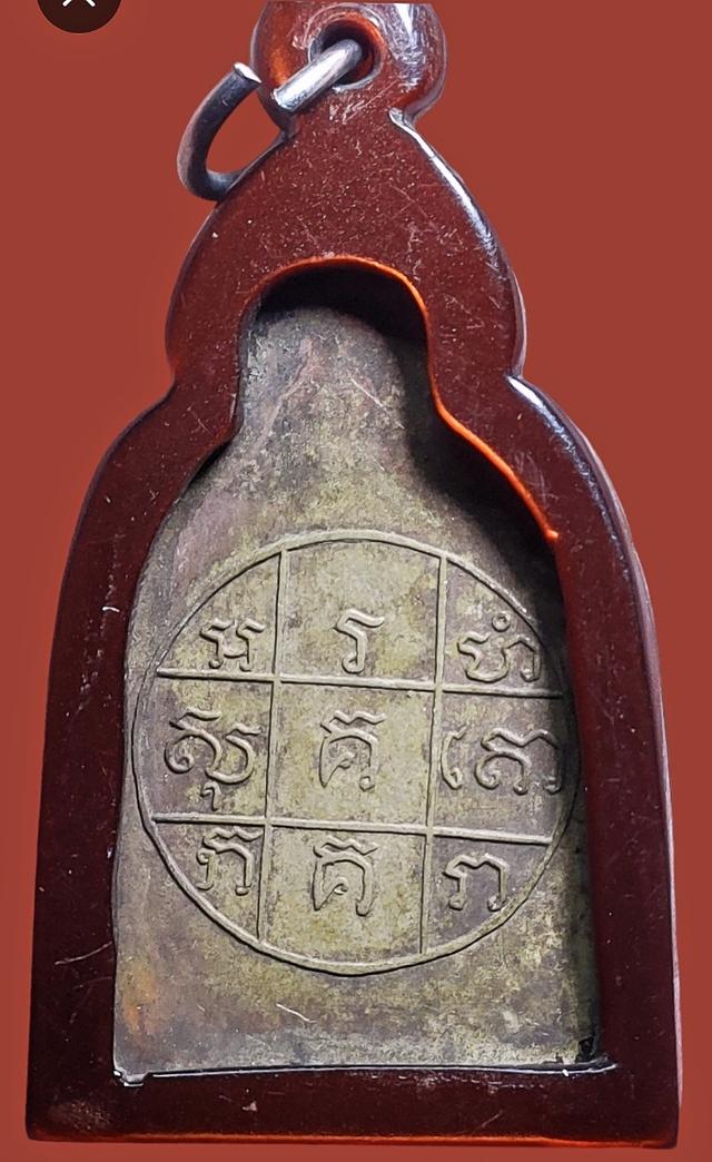 เหรียญระฆังใหญ่ สมเด็จพระพุฒาจารย์โต หลังยันต์ ปี2495 2