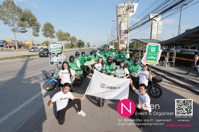 ทีมงานขบวน Troop , Road Show โปรโมทสินค้า ชลบุรี พัทยา ระยอง 10