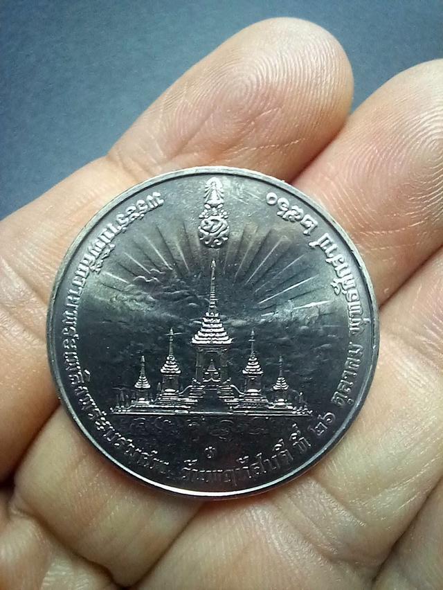 เหรียญที่ระลึก พระราชพิธีถวายพระเพลิงพระบรมศพ รัชกาลที่9 เนื้อนิเกิล ปี 2560 เส้นผ่านศูนย์กลางประมาณ 3.2 ซ.ม. รูปย่อยที่ 2