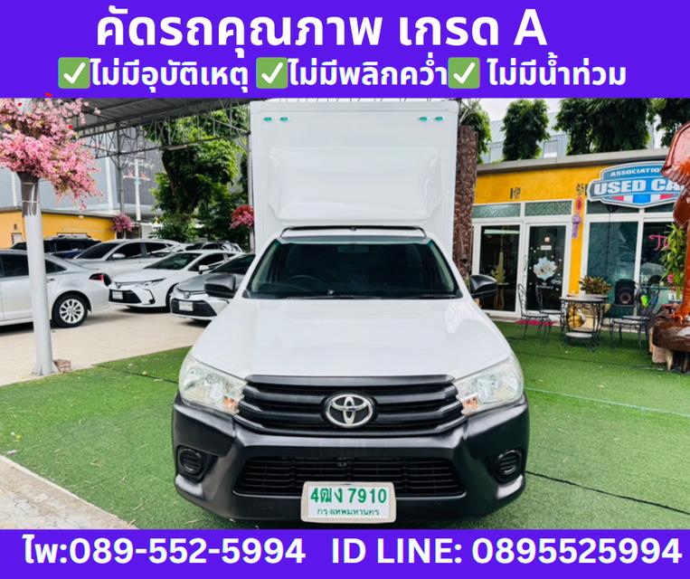 2019 Toyota Hilux Revo 2.4 SINGLE J
