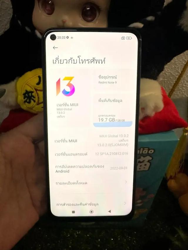 เจ้าของขายเอง Redmi Note 9 7