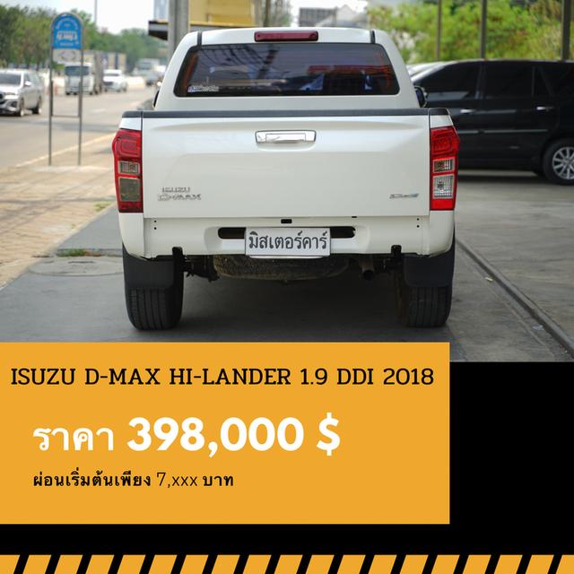 ðĐISUZU D-MAX HI-LANDER CAB-4 1.9 L DDI 2019