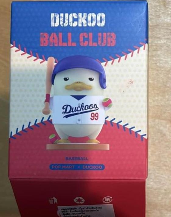 Duckoo Ball Club  1