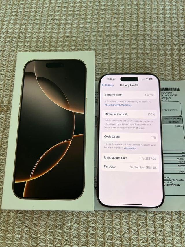 iPhone 16 pro สี Desert Titanium  3