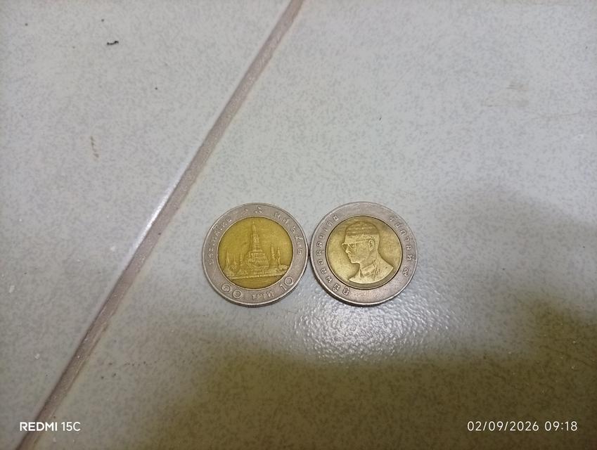 ขายเหรียญเก่าเหรียญ 10 เก่า รูปที่ 4