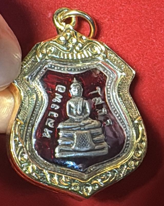 พระพุทธโสธร  วัดโสธรราชวรวิหาร จังหวัดฉะเชิงเทรา เหรียญรูปอาร์ม ปี 2509 เนื้อเงินลงยาแดง สมทบทุนสร้างโรงพยาบาล จังหวัดฉะเชิงเทรา รูปที่ 11