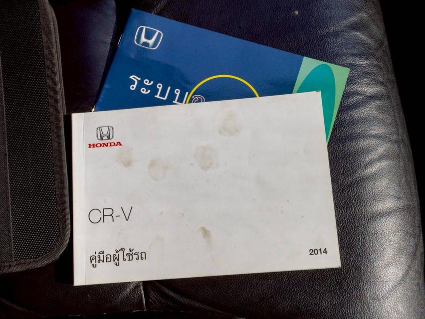 Honda CR-V 2.0E 4WD ปี 2013 จด 2015 รูปที่ 17
