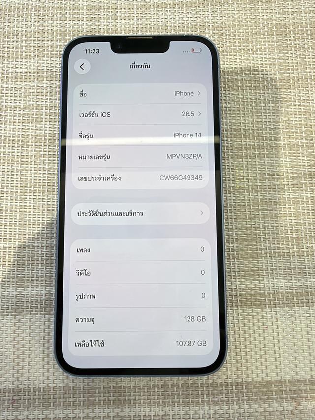 iPhone 14-128GB เครื่องเดิมๆ