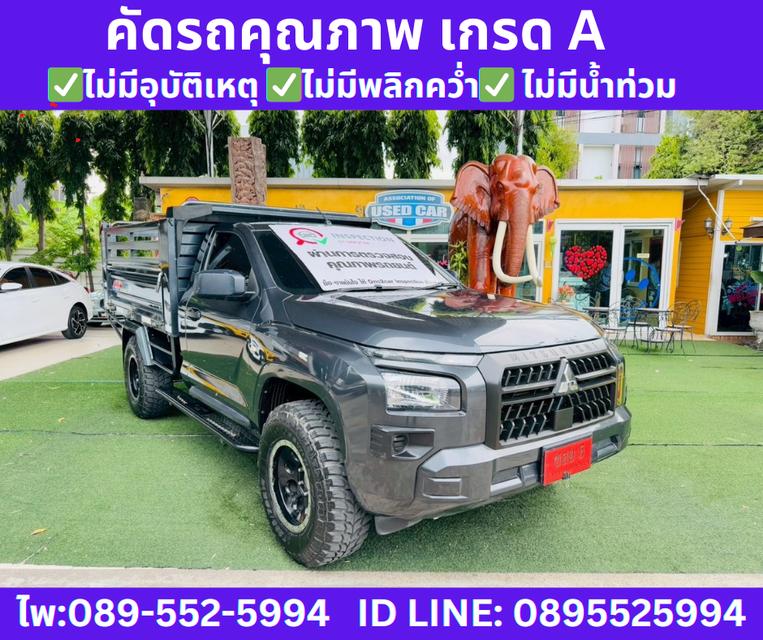 MITSUBISHI TRITON 2.4 SINGLE CAB PRO 4x4 2025 3