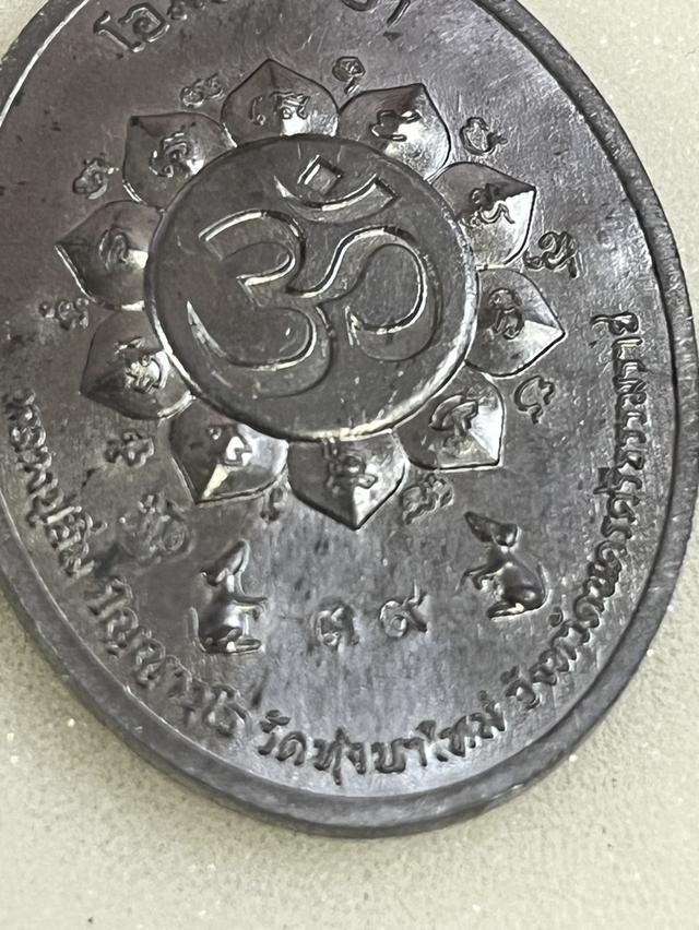 พระพิฆเนศ หลวงปู่อิ่ม วัดทุ่งนาใหม่ 2568 11