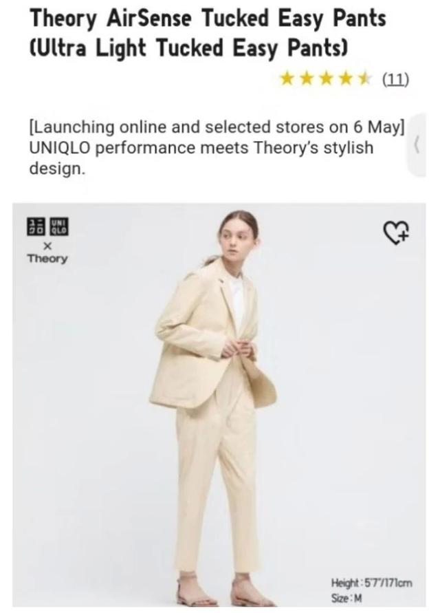 กางเกง Unuiqlo x Theory AirSense Tucked Easy Pants สีดำ size S