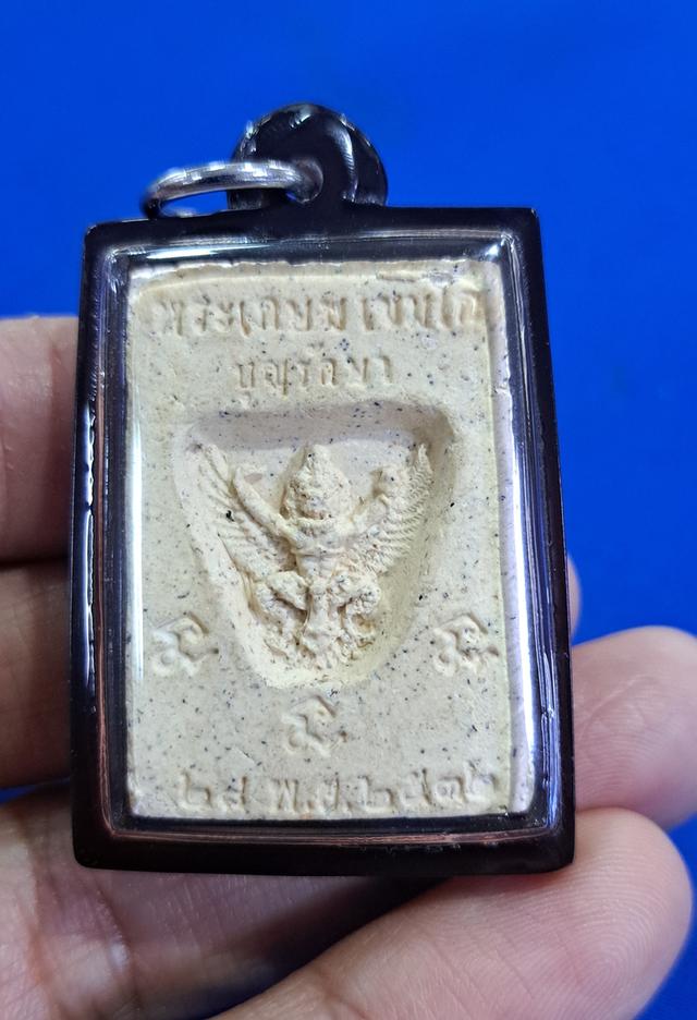 #พระผงภาวนา หลังพญาครุฑ ปี 2532 หลวงพ่อเกษม เขมโก ติดจีวรในพิมพ์ เนื้อเข้มขลัง มาพร้อมเลี่ยม น่าบูชาสะสมยิ่ง #แท้ทันหลวงพ่อเกษมปลุกเสกครับ 2