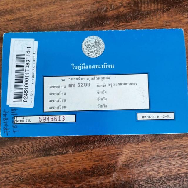 รถบ้านมือเดียวแท้ๆสภาพป้ายแดง NISSAN NAVARA Calibre King Cab 20