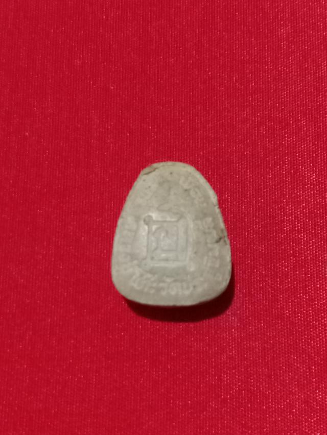 พระปิดตาหลวงปู่โต๊ะ วัดประดู่ฉิมพลี รุ่นสร้างเขื่อน ปี 2535 0951280004นัท รูปที่ 4