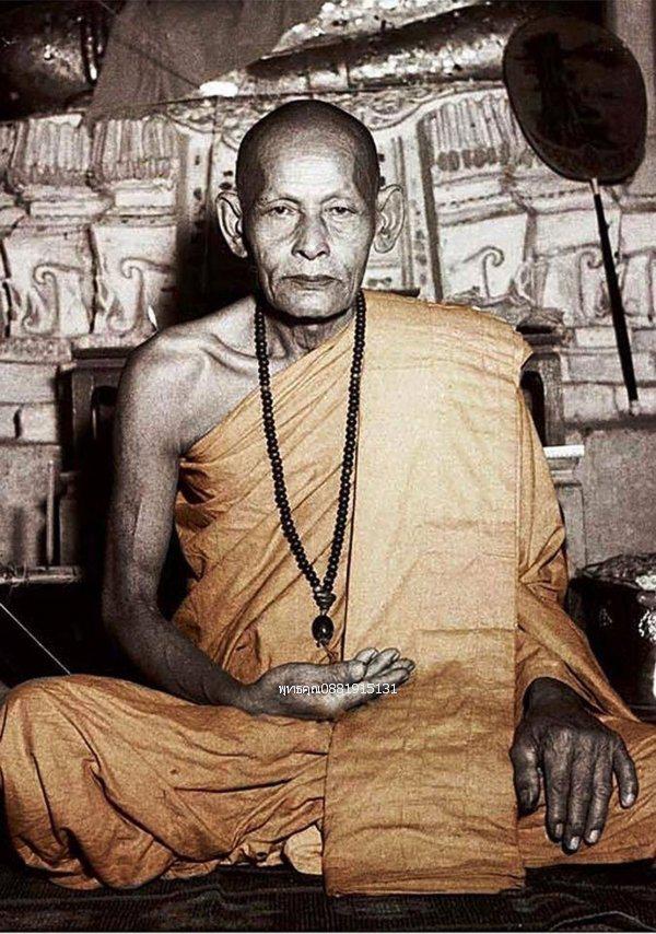 เหรียญหลวงพ่อหมุน วัดเขาแดงตะวันออก พัทลุง ปี2540