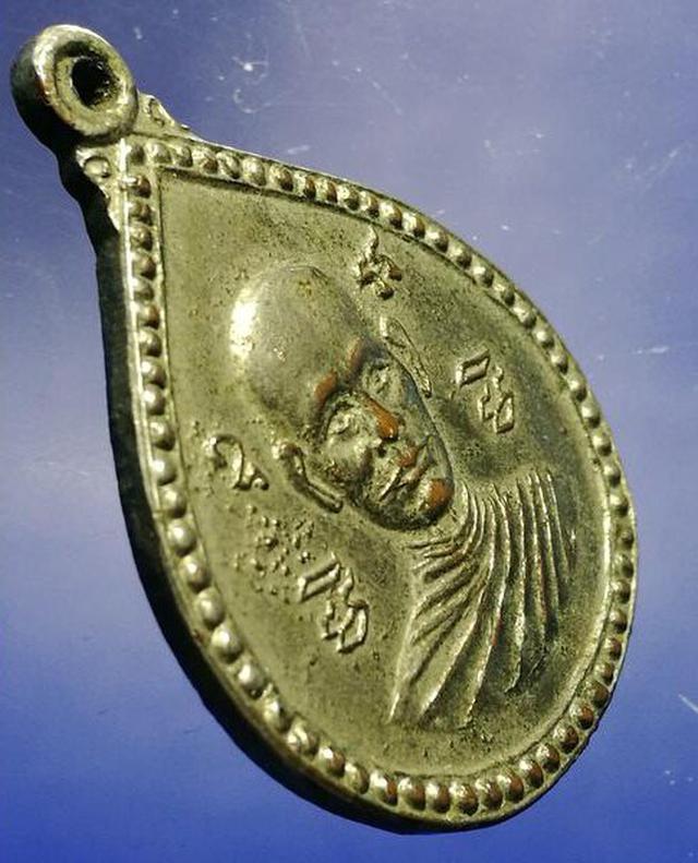 รูป เหรียญฉลองสมณศักดิ์ พระครูอโศก ธรรมรักษ์ ปี16 2