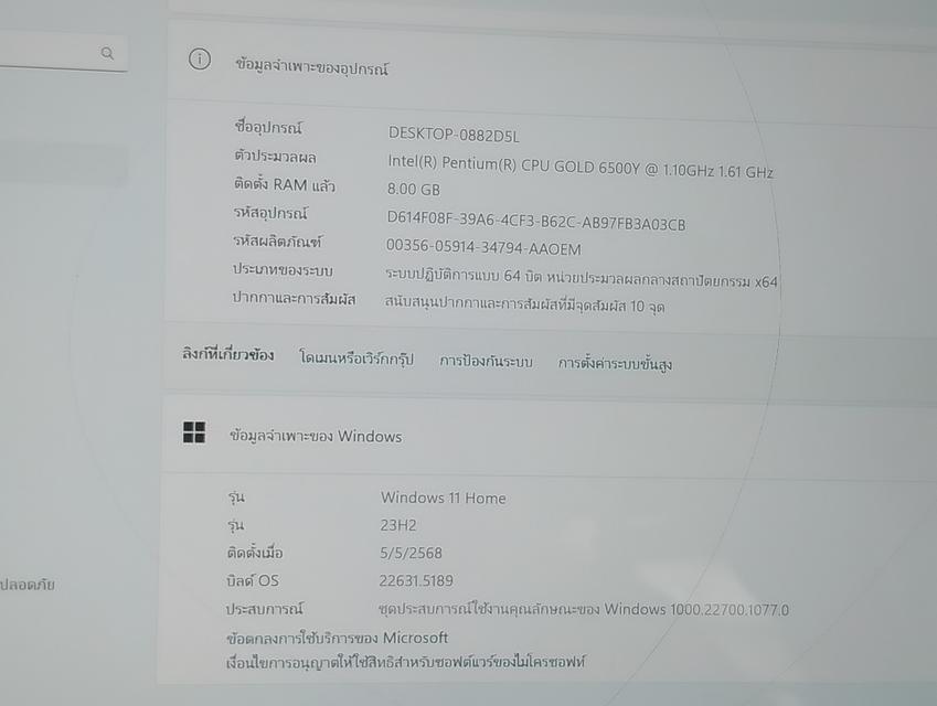 Microsoft Surface go 3  18