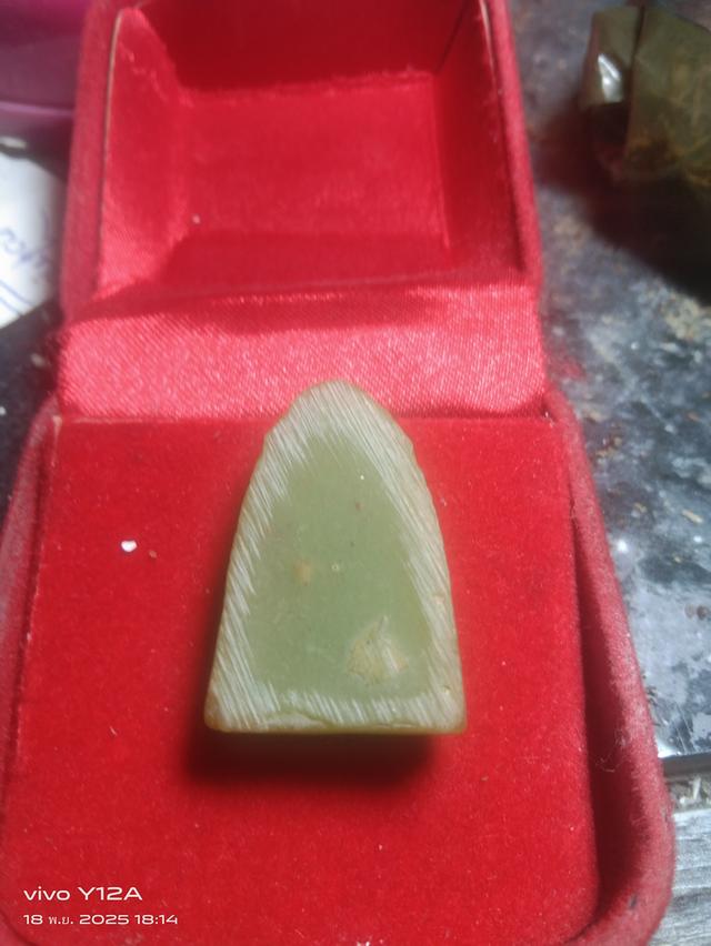 หลวงปู่ทวดเหยียบน้ำทะเลจืดเนื้อหยก