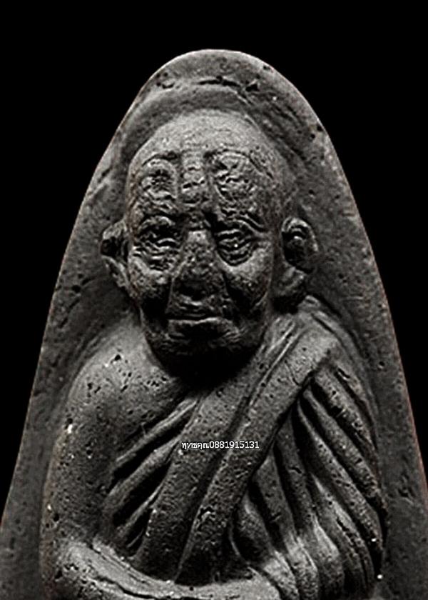 เนื้อว่านหลวงพ่อทวด รุ่นเลื่อนสมณศักดิ์ วัดช้างให้ จ.ปัตตานี ปี2542