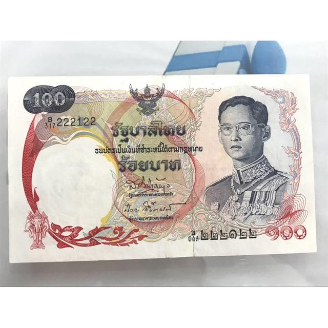 ธนบัตร 100 บาท เรือหงษ์เลขสวย 222122 หายาก รูปย่อยที่ 2