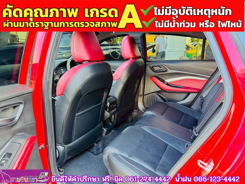 MG 5 1.5X Sunroof i-Smart  ปี 2025  12