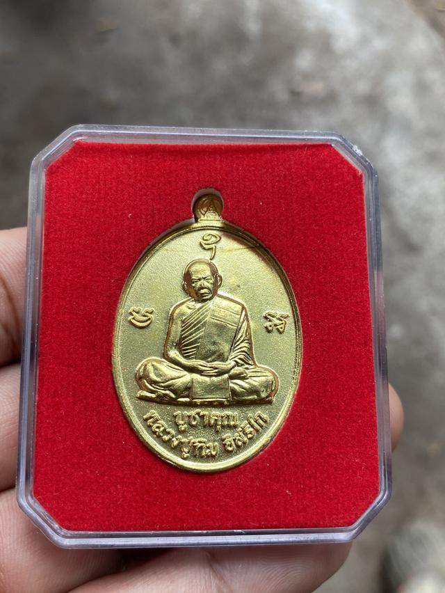 พระเครื่องเครื่องราง