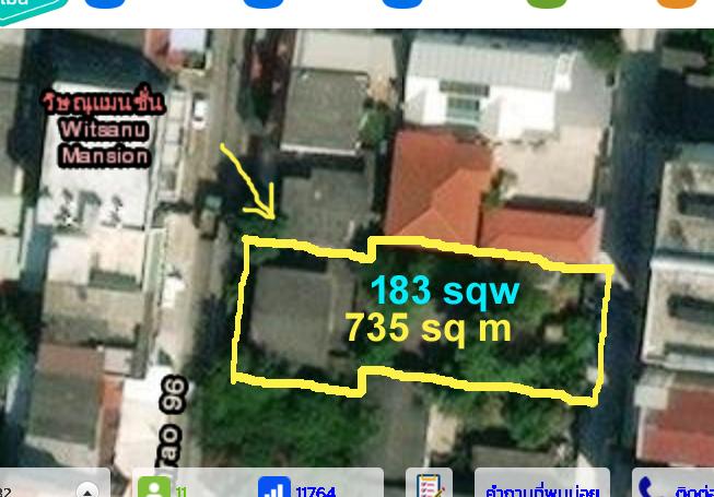 ที่ดินสวย ลาดพร้าว96 ทะลุ2ซอย ใกล้รฟฟ 1