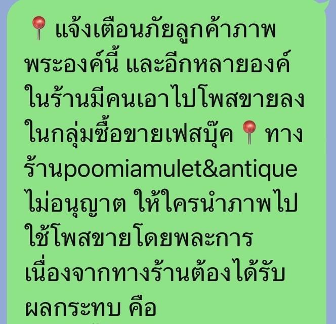 พระสมเด็จวัดเกษไชโย พิมพ์นักเลงโต พระผ่านการบูชาหักซ่อมเดิม