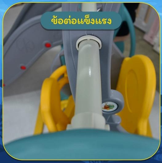 Bebeplay ชุดสไลเดอร์ รุ่น sealion 6