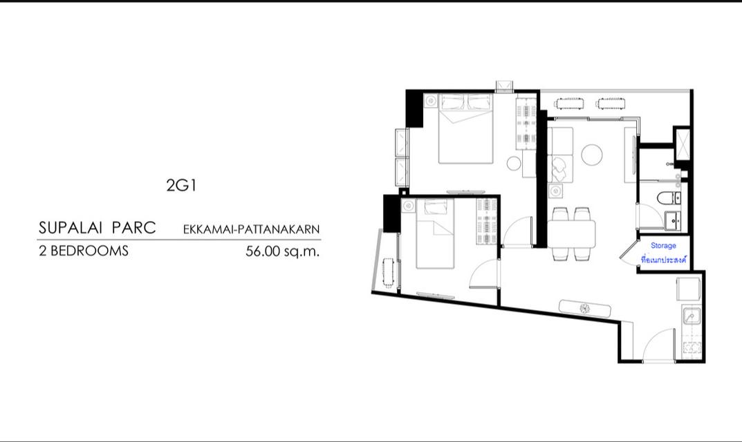 ขายดาวน์ราคาทุนคอนโด Supalai parc เอกมัย-พัฒนาการ 8