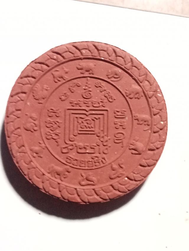 พระผงพิมพ์บาตรน้ำมนต์ใหญ่หลวงพ่อรวย วัดตะโกปี 2550พร้อมกล่อง