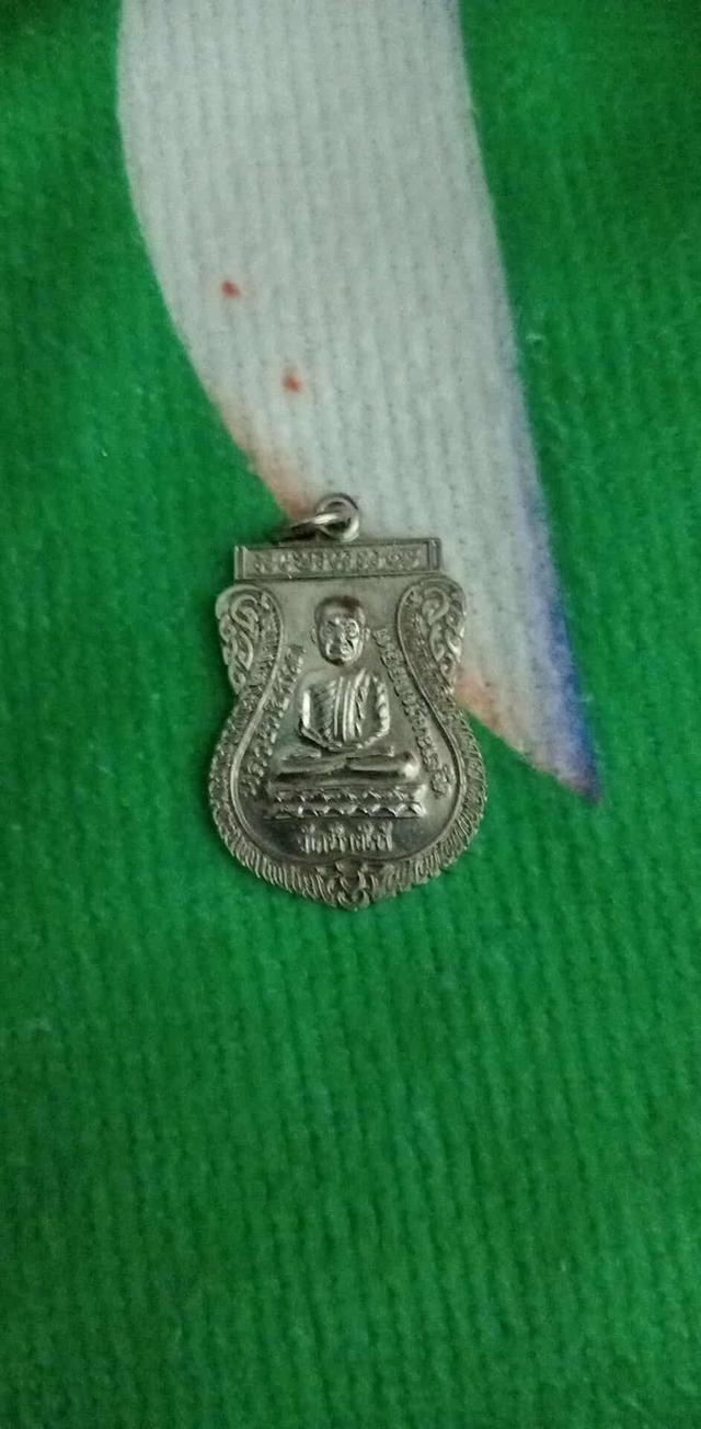 พระเครื่อง​ ปล่อย 14