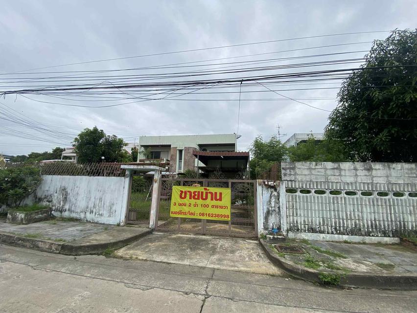 ขายบ้านพร้อมที่ดิน โครงการหมู่บ้านเมืองทอง 2/2 ซอยพัฒนาการ 61 1