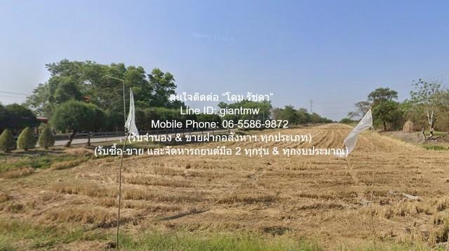 ที่ดิน ขายที่ดินใกล้โรงไฟฟ้าวังน้อย อ.วังน้อย จ.อยุธยา (ติดถนน 2 ด้าน) 39-2-38 ไร่ (15,838 ตร.ว.) ราคาถูกเหลือเชื่อ ที่ด 3
