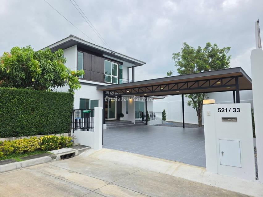 หมู่บ้านพฤกษ์ลดา วงแหวน-หทัยราษฎร์ 1