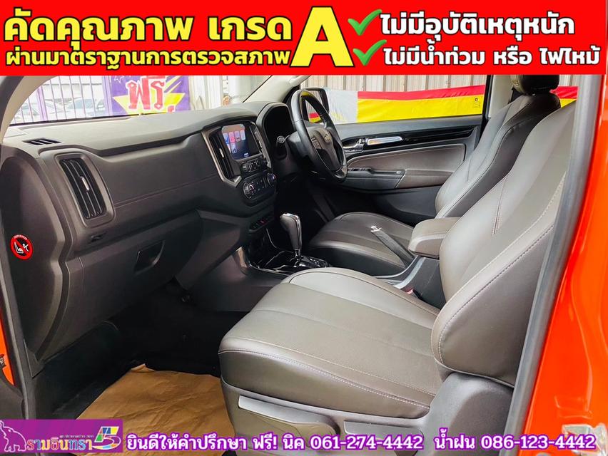 CHEVROLET COLORADO 4 ประตู 2.5 High country strom  ปี 2018 12