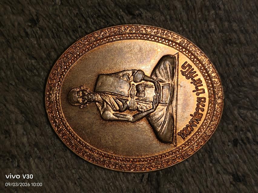 พระเครื่องของสะสมของเก่า