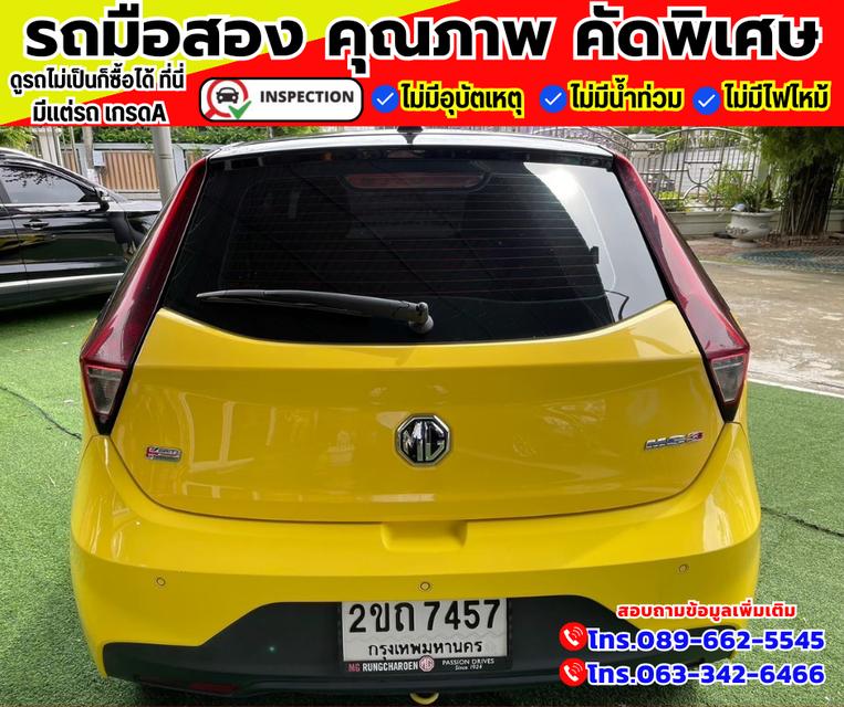 🚗ปี2022 MG MG3 1.5  D ✅สีเหลือง เกียร์ออโต้ 5