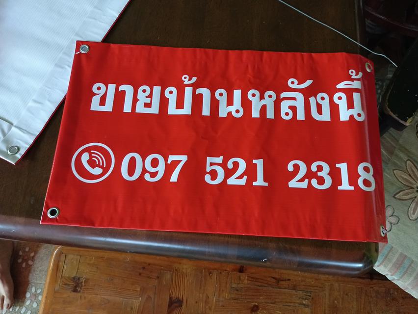 ขายบ้าน2ชั้นครึ่งตึกครึ่งไม้พร้อใที่ดิน47ตรว. 10